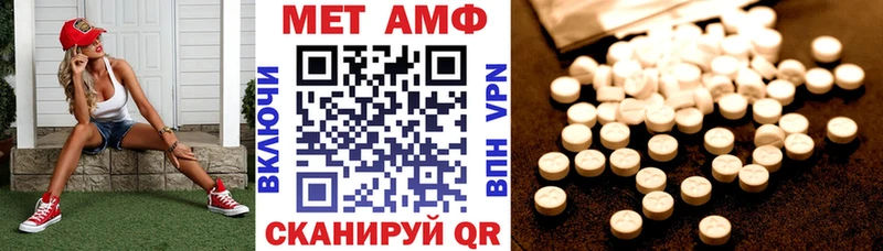 Amphetamine 98%  Новое Девяткино 