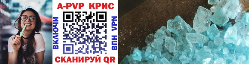 Alfa_PVP Crystall  наркота  Новое Девяткино 