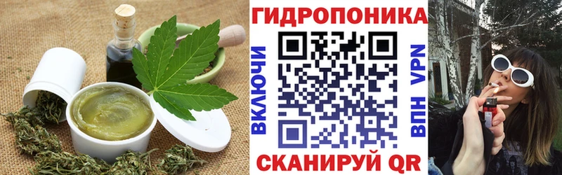 даркнет сайт  Новое Девяткино  Еда ТГК марихуана 