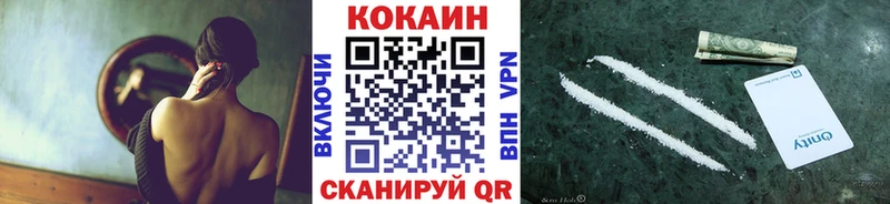 КОКАИН Fish Scale  где купить   Новое Девяткино 