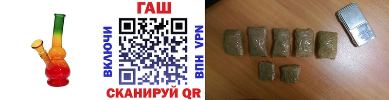 ГАШИШ hashish  где купить наркоту  Новое Девяткино 