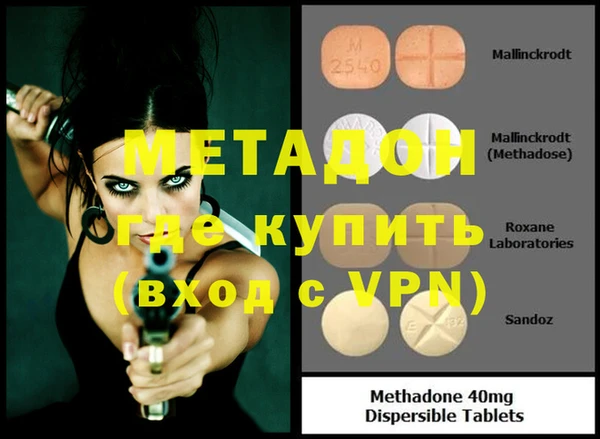 марихуана Тихорецк