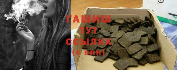 марихуана Тихорецк