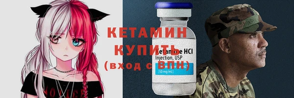 винт Тобольск