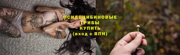 марихуана Тихорецк