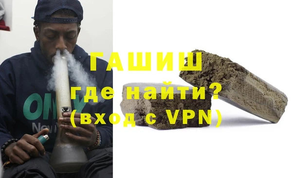 метамфетамин Туринск