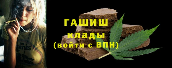марихуана Тихорецк