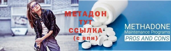 синтетический гашиш Тутаев