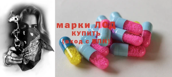 марихуана Тихорецк