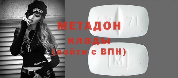 марихуана Тихорецк