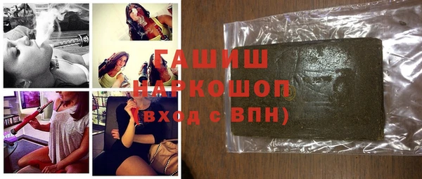 марихуана Тихорецк