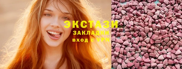 винт Тобольск