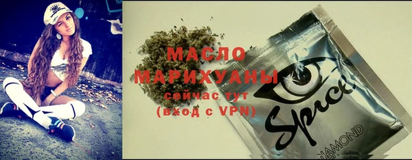 марихуана Тихорецк