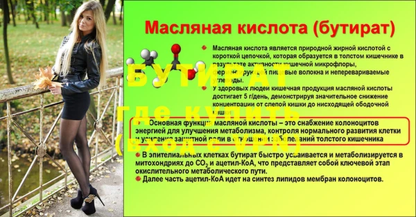 марихуана Тихорецк