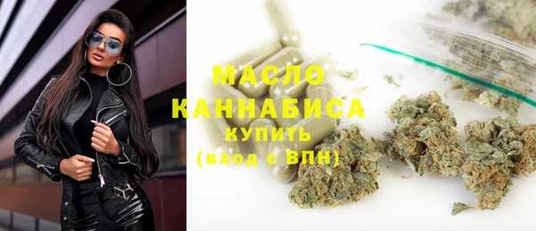 марихуана Тихорецк