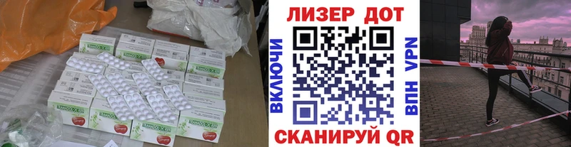 ЛСД экстази кислота  Новое Девяткино 