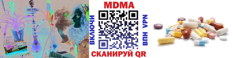 MDMA молли  Новое Девяткино 
