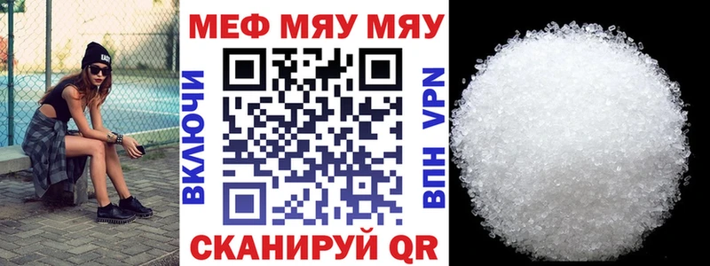 МЯУ-МЯУ мяу мяу  Новое Девяткино 