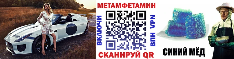mega сайт  Новое Девяткино  Первитин мет 