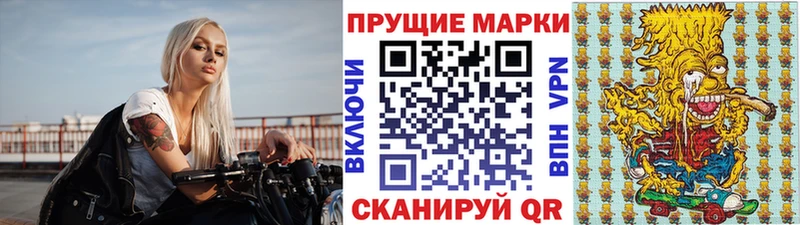 Марки NBOMe 1500мкг  наркотики  Новое Девяткино 
