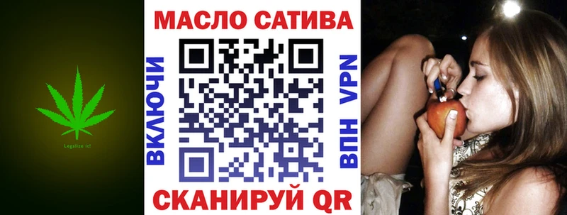 ТГК вейп с тгк  магазин продажи наркотиков  Новое Девяткино 